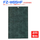 【全て日本国内発送】シャープ FZ-W65HF 集じんフィルター 制菌HEPAフィルター fz-w65hf 加湿空気清浄機KC-Z65 KC-65E7 KC-650Y3 KC-Y65 KC-65E6 KC-65Y2 KC-W65 KC-65E5 交換用 フィルター (互換品/1枚入り)
