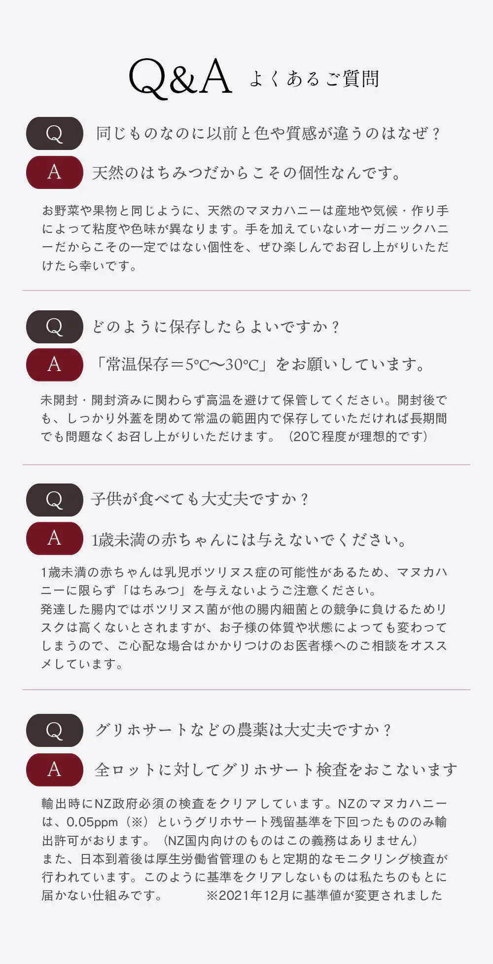 マヌカハニー UMF15+ [500g] MGO512～825 UMF協会認定【Taylor Pass ＆ マリリニュージーランド マヌカハニー】 生 はちみつ 非加熱 無添加 蜂蜜 モノフローラル 【送料無料】