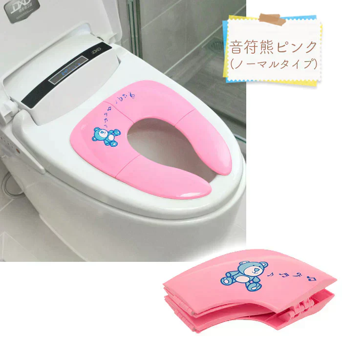 【音符熊ピンク(ノーマルタイプ)】【予約商品・発送時期は商品説明に記載】補助便座 折りたたみ 持ち運び 便座 ベビー キッズ トイレシート おまる 男の子 女の子 携帯 かわいい おしゃれ 子供 トイトレ 子供用トイレ トイレトレーニング