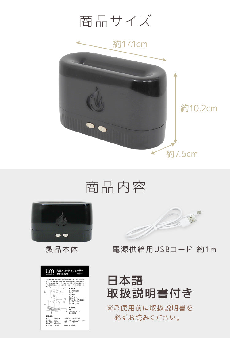 アロマディフューザー 加湿器 超音波 超音波式 フレイム 焚火 炎 アロマ 軽量 コンパクト インテリア 小型 静音 ミスト usb 香り 癒し 芳香剤 卓上 ライト おしゃれ かわいい オシャレ シンプル 寝室 眠り