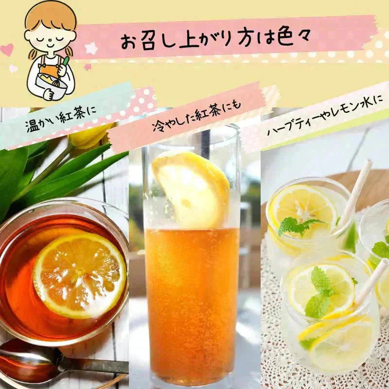 国産 輪切り レモン 450g×1袋 ドライフルーツ 砂糖あり 皮付き 送料無料 メール便限定