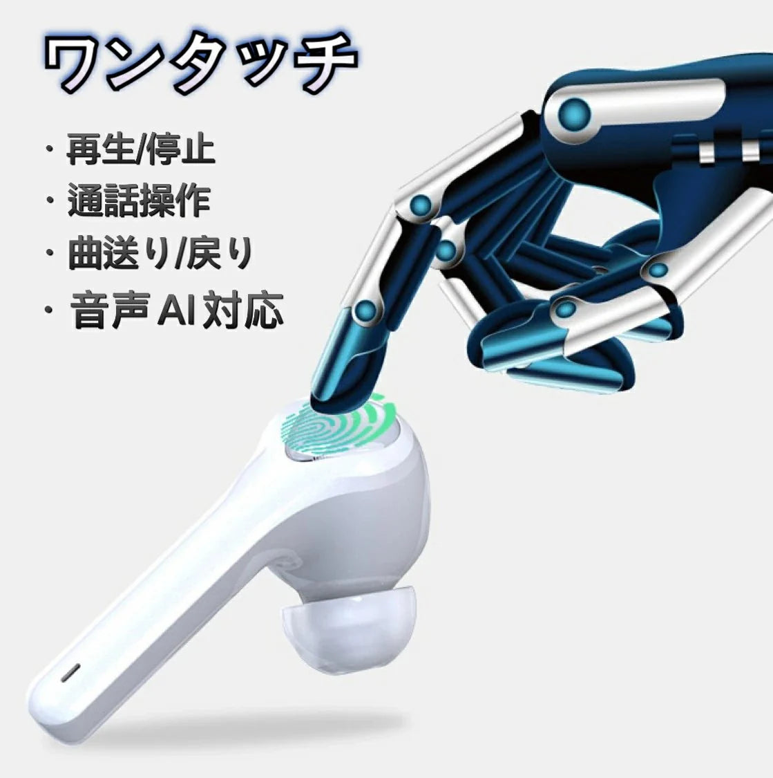 Bluetooth イヤホン 両耳 高音質 完全 イヤホン 耳掛け式 自動ペアリング IPX5防水 ブルートゥース イヤホン マイク付き 軽量 Siri対応 Bluetooth ヘッドホン ハンズフリー通話 iPhone＆Android対応 w044B(ホワイト)