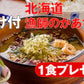 レトルト おかず 常温保存 煮魚 10食 北海道産 骨まで食べられる レンジで簡単 和食 惣菜 仕送りセット おかずセット 詰め合わせ ご飯のお供