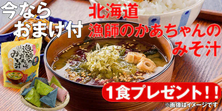 レトルト おかず 常温保存 煮魚 10食 北海道産 骨まで食べられる レンジで簡単 和食 惣菜 仕送りセット おかずセット 詰め合わせ ご飯のお供