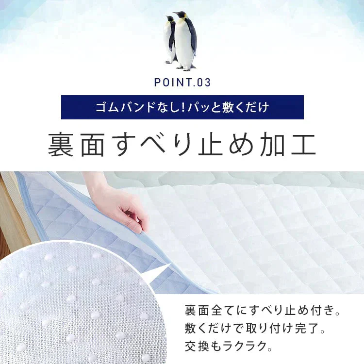 【カートアップNG】アイリスオーヤマ 冷感敷きパッド SPC-S シングル ブルー