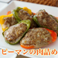 【贅沢】肉屋特製！合挽肉 1kg (黒毛和牛7：国産豚3)