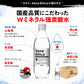 【 1ケース 】 富士山のバナジウム＆シリカ 強炭酸水 VanaSilica（バナシリカ） 500ml 24本 プレーン