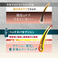 【アウトレット品】ヘッドスパセブン シャンプー＆トリートメントセット