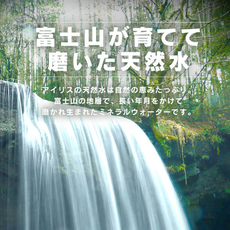 【カートアップNG】【プレーン/ラベルレス/24本】炭酸水 500ml 24本 富士山の強炭酸水500ml ラベルレス 炭酸水 強炭酸水 500ml×24本 国産 ラベルレス ミネラルウォーター アイリスオーヤマ ケース 箱 アイリス 炭酸水 500ml 強炭酸水 500ml【超得ハイパーSALE】