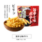 礒五郎旨辛七味 ポテトスティック 50g×3 送料無料
