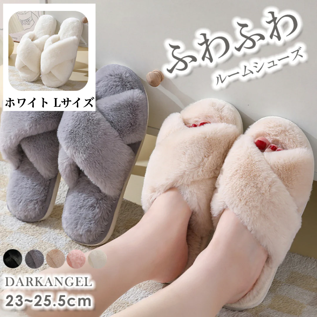 【在庫一掃SALE】クロスファールームシューズ（39-40/ホワイト）