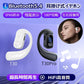 【左右耳兼用】ワイヤレスイヤホン 片耳 bluetooth5.4 180度回転 耳掛け式 IPX6防水 Hi-Fi高音質 ブルートゥースイヤホン type-C充電 耳を塞がない LED電力表示 快適 iPhone/Android適用 ハンズフリー w677C(ブラックpro)