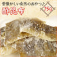 [単品]酢昆布 75g
