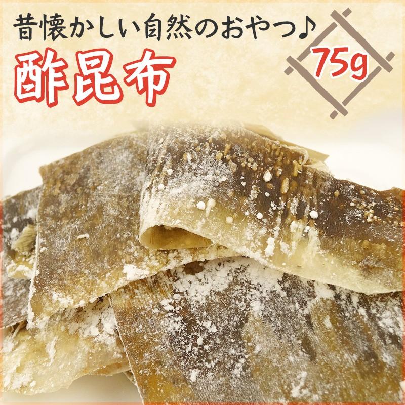 [単品]酢昆布 75g