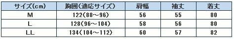 【ＬＬサイズ】ジャケット メンズ ウール 中綿入り 匠 TAKUMI メンズ 男性 アウター ジャケット M/L/LL 秋冬 40代 50代 60代 ギフト 敬老の日