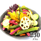 【230g】 プレミアム野菜チップス野菜スナック