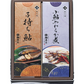 岐阜 創業明治10年 鵜舞屋 信長の郷 鮎づくし 老舗 鮎 やわらか煮【送料込み】