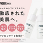【PHOEBE BEAUTY UP セラムショット 25mL】毛穴美容液 美容液 ヒト幹細胞培養液 日本製