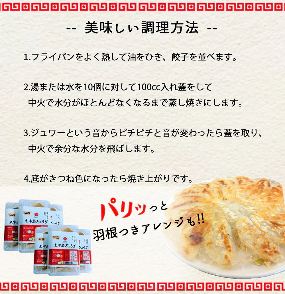 太宰府ぎょうざ ぎょうざ 餃子 96個 270g 送料無料 にんにく 中華 冷凍食品 お取り寄せ ギフト おかず 冷凍餃子  福岡県産 rep-001