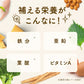 ぱくぱく鶏レバーパウダー 70g 約1か月分 離乳食 無添加 鶏レバー 国産 ベビーフード 5か月 6か月 7か月 9か月