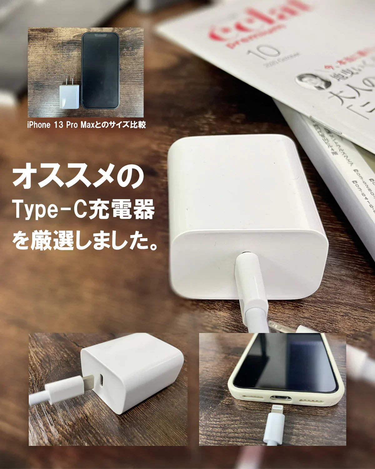 【即納！日本検査済み】iPhone 急速充電器 20W PSE認証済 PD充電器 iPhone充電器 コンセント ac充電器 アダプター Type-C充電器 ライトニングケーブル 1.8m 充電ケーブル iPhone14/13/12/11/SE2/Pro/max/Xperia/AQUOS 全機種対応 iPhone 充電器
