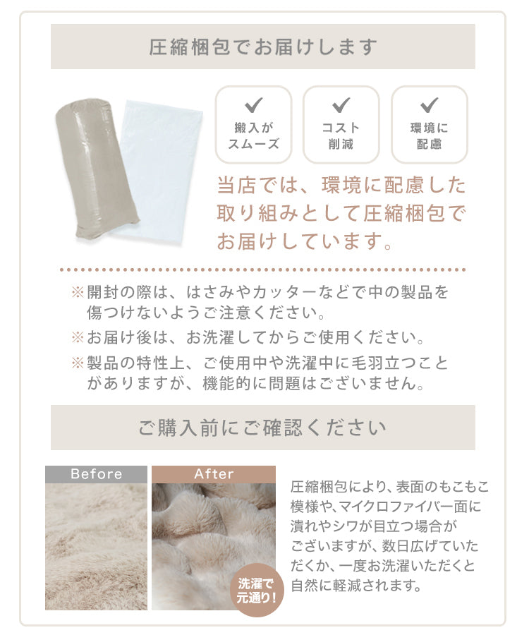 【セミダブル】【グレー】毛布 ふわとろ毛布 もこもこ毛布 ブランケット 2枚合わせ あったか 暖かい 厚手 洗える モコモコ とろとろ ふわふわ シングル セミダブル ダブル ハーフ ふわもこ ひざ掛け 掛け毛布 ラビットファー ソファーカバー おしゃれ こたつ布団 こたつ コタツ 炬燵 長方形 大判