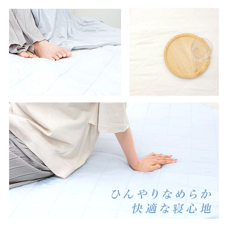 【ミルキーホワイト】冷感 敷きパッド ひんやり 接触冷感 シングル セミダブル ダブル 敷きパット クール敷きパッド ひんやり敷きパッド 接触冷感敷きパッド 敷パッド 敷パット 冷感寝具 涼感寝具 夏用寝具 洗える 防ダニ 熱中症対策 車中泊 暑さ対策