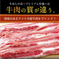 【超得ハイパーSALE】牛めしの具(プレミアム仕様)３０食セット【最安値に挑戦】【リピート】牛丼 松屋