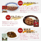 ご当地カレー 詰め合わせ 11種セット レトルトカレー カレーセット ビーフ 房総ポークカレー 黒毛和牛 りんごカレー