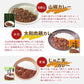 ご当地カレー 詰め合わせ 11種セット レトルトカレー カレーセット ビーフ 房総ポークカレー 黒毛和牛 りんごカレー