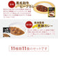 ご当地カレー 詰め合わせ 11種セット レトルトカレー カレーセット ビーフ 房総ポークカレー 黒毛和牛 りんごカレー