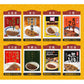 ご当地カレー 詰め合わせ 8種セット