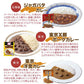 ご当地カレー 詰め合わせ 8種セット