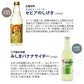 いろんなとこの地サイダー 果実ノカヲリ 8種 16本セット 炭酸飲料 瓶入りサイダー 日本各地