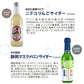 いろんなとこの地サイダー 果実ノカヲリ 8種 16本セット 炭酸飲料 瓶入りサイダー 日本各地