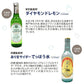 いろんなとこの地サイダー 果実ノカヲリ 8種 16本セット 炭酸飲料 瓶入りサイダー 日本各地