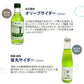 いろんなとこの地サイダー 果実ノカヲリ 8種 16本セット 炭酸飲料 瓶入りサイダー 日本各地