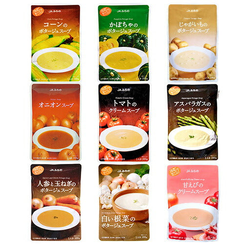 JAふらの お試しスープ 詰め合わせ 9種セット