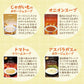 JAふらの お試しスープ 詰め合わせ 9種セット