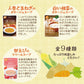 JAふらの お試しスープ 詰め合わせ 9種セット