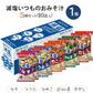 アマノフーズ フリーズドライ 味噌汁 23種 52食セット おみそ汁 即席 詰め合わせ インスタント