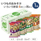 アマノフーズ フリーズドライ 味噌汁 23種 52食セット おみそ汁 即席 詰め合わせ インスタント