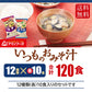 アマノフーズ フリーズドライ いつものおみそ汁 12種 120食セット