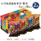 アマノフーズ フリーズドライ 味噌汁 23種 104食セット おみそ汁 即席 詰め合わせ インスタント
