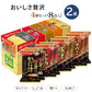 アマノフーズ フリーズドライ 味噌汁 23種 104食セット おみそ汁 即席 詰め合わせ インスタント