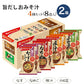 アマノフーズ フリーズドライ 味噌汁 23種 124食セット おみそ汁 即席 詰め合わせ インスタント