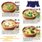 アマノフーズ フリーズドライ いつものおみそ汁 12種 120食セット