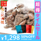 【超得ハイパーSALE】人気商品！【塩味×6パック】鶏の炭火焼き(炭火焼/鶏の炭火焼き/焼鳥/炭火焼き鳥)100g×6 食品 おつまみ 訳あり 肉 お肉 送料無料 お酒のお供 レトルト 鶏肉 非常食 保存食 防災グッズ
