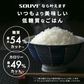 糖質カット炊飯器 【糖質54％カット/カロリー49オフ】 4.5合 高温スチーム式 （ホワイト）