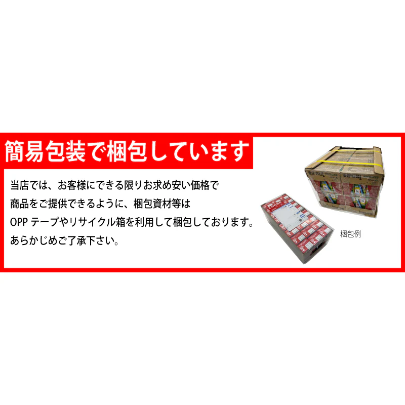 伊藤園 ダントツ人気✨栄養管理士推奨✨１日分の野菜200ml×96本【4ケース】✨、野菜と栄養がきっちり補える野菜100％